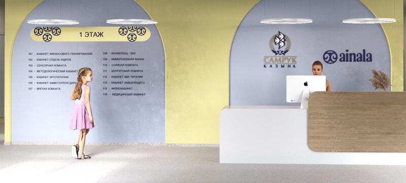 В Актюбинской области откроется реабилитационный центр смешанного типа «Ainala»