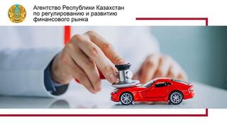 Обязательна ли страховка КАСКО при автокредите?