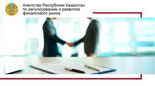 О мерах по повышению финансовой грамотности молодежи