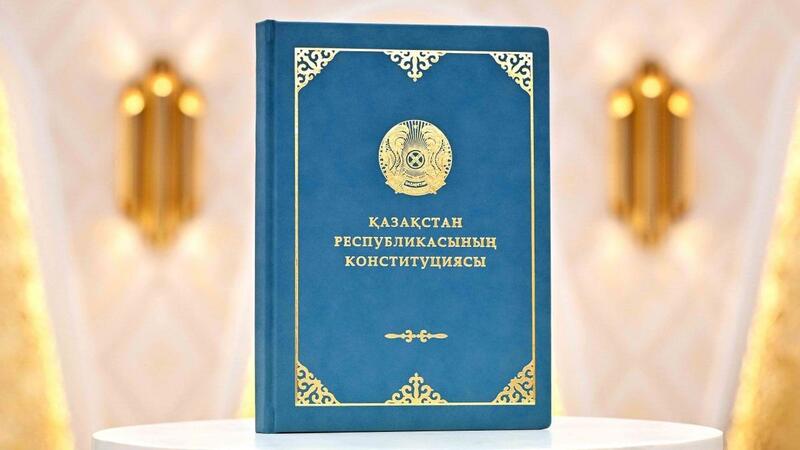 НОВАЯ КОНСТИТУЦИЯ – ПРОЧНЫЙ ФУНДАМЕНТ МАСШТАБНЫХ ИЗМЕНЕНИЙ В НАШЕЙ СТРАНЕ