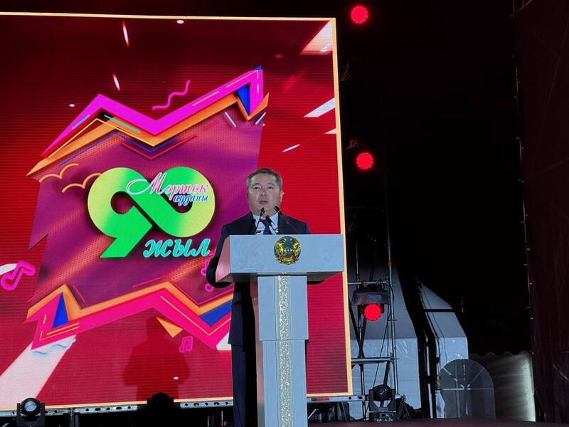 Отпраздновали 90-летний юбилей Мартукского района