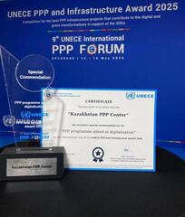 Казахстанский центр ГЧП получил международную награду за вклад в устойчивое развитие и цифровизацию