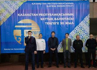 Состоялась спартакиада среди работников структурных подразделений, ведомств и подведомственных организаций Министерства финансов Республики Казахстан