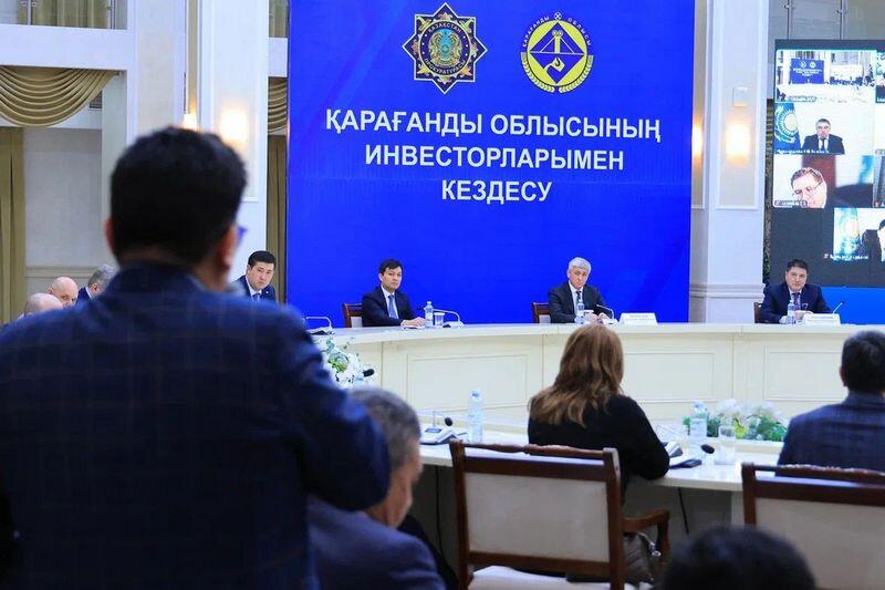 В Карагандинской области обсудили новые подходы к работе с инвесторами