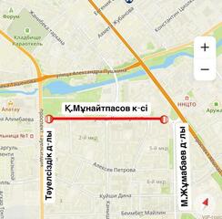 Участок улицы Кажымукана Мунайтпасова временно закроют в Астане