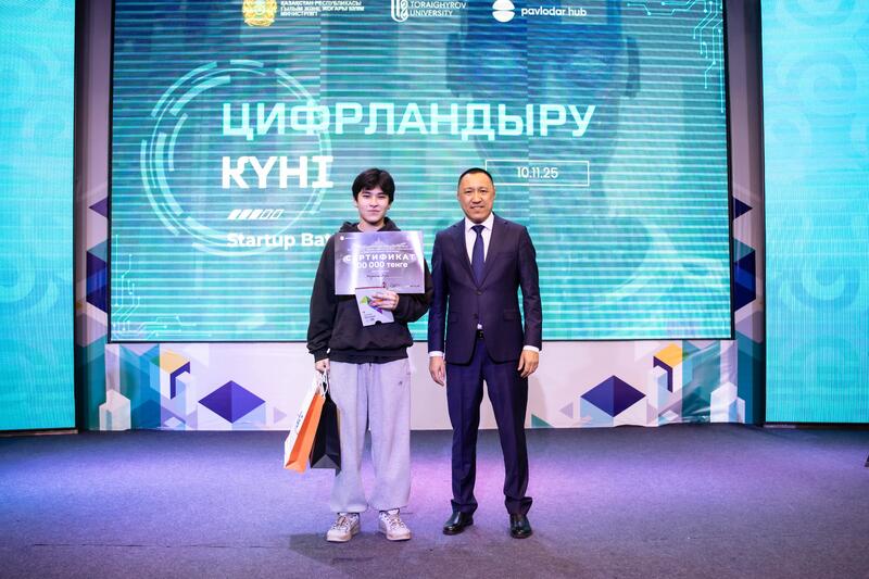 В ToU отметили День цифровизации: инновации, стартапы и искусственный интеллект