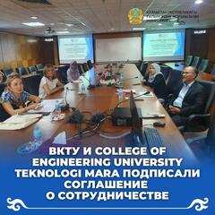 ВКТУ И COLLEGE OF ENGINEERING UNIVERSITY TEKNOLOGI MARA ПОДПИСАЛИ СОГЛАШЕНИЕ О СОТРУДНИЧЕСТВЕ