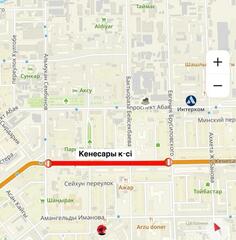 Участок улицы Кенесары временно закрыт на ремонт