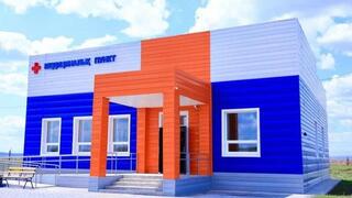 В Карагандинской области открылся новый медпункт, построенный за счёт возвращённых активов