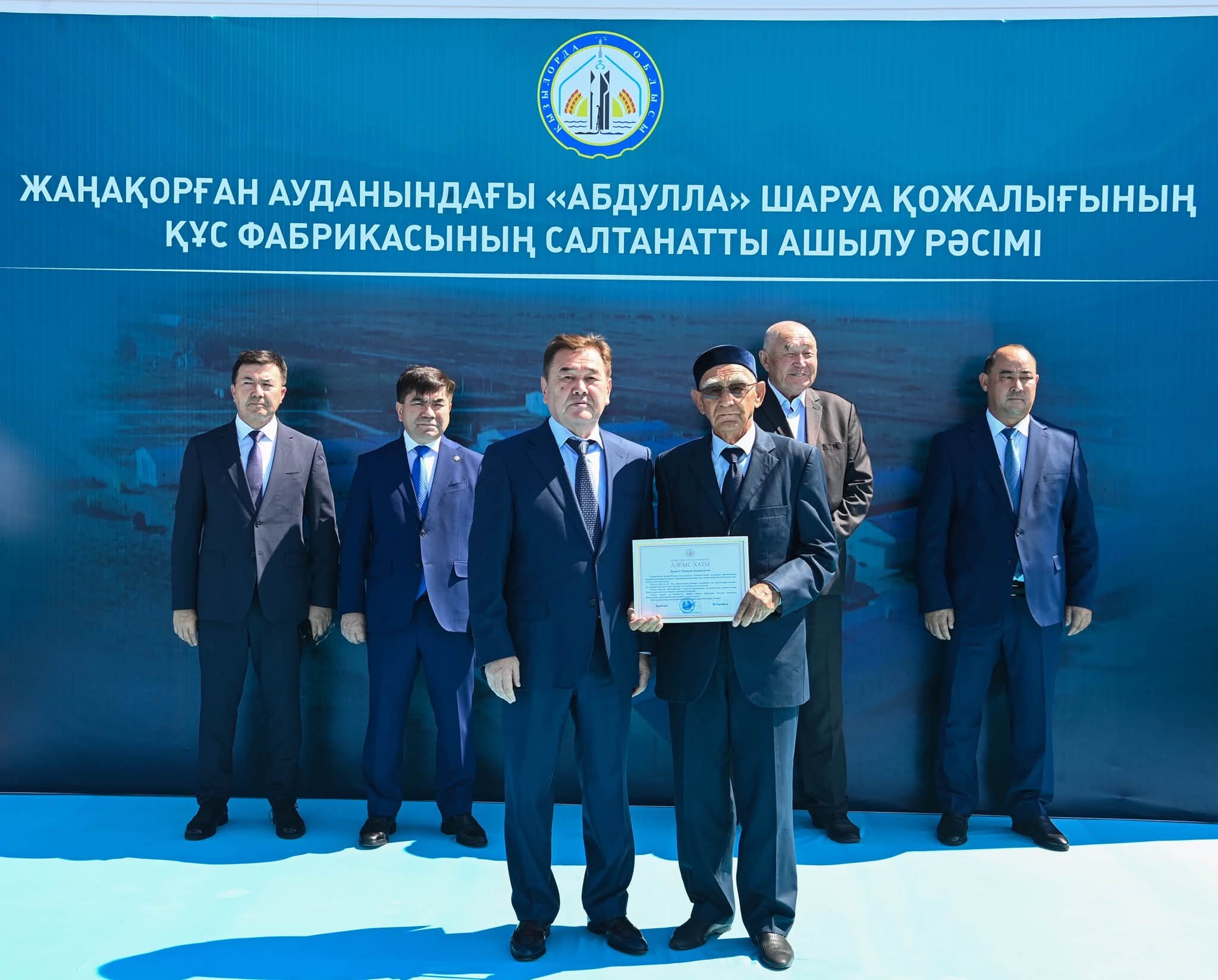 В Жанакорганском районе открылась птицефабрика