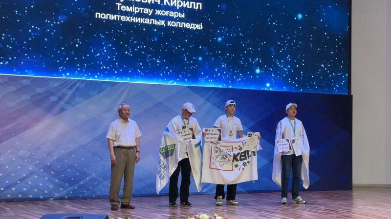 WorldSkills-2025: в Караганде назвали победителей регионального чемпионата