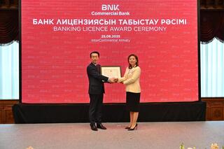 Агентством выдана лицензия новому банку