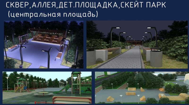 В Генплан Приозёрска внесли корректировки