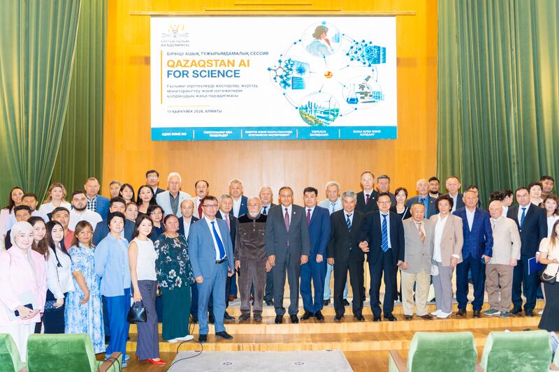 QAZAQSTAN AI FOR SCIENCE НОВАЯ ПАРАДИГМА ПОЛНОГО НАУЧНОГО ЦИКЛА