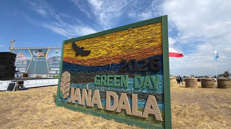 В Акмолинской области проходит международная выставка Jańa Dala / Green Day-2026