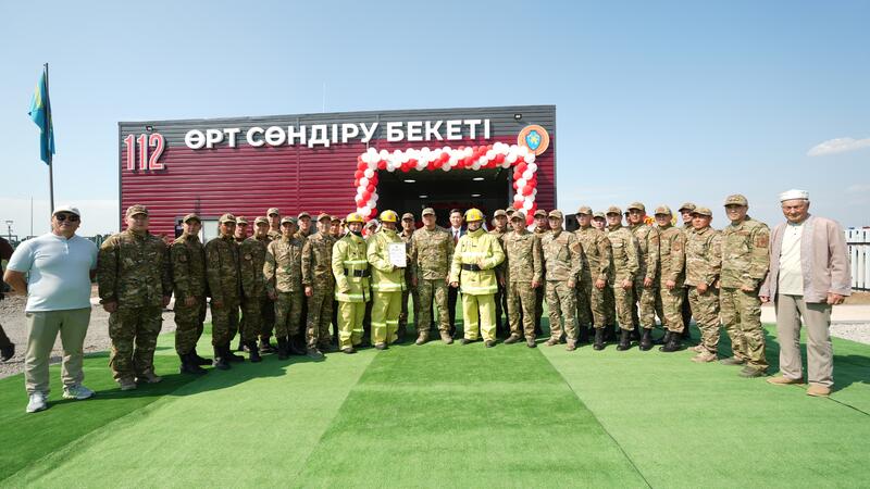 В Казахстане открылось 196-ое добровольное противопожарное формирование «Ауыл құтқарушылары»