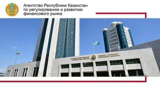 Законопроект «О рейтинговой деятельности» одобрен Мажилисом в первом чтении