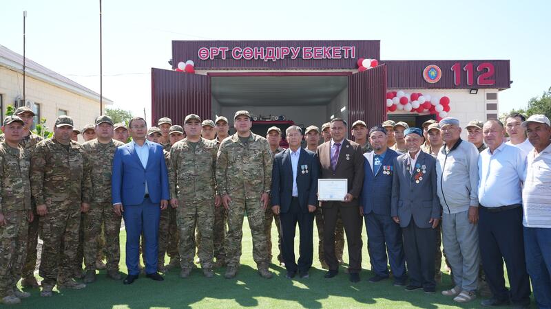 В Казахстане открылось 190-е добровольное противопожарное формирование «Ауыл құтқарушылары»