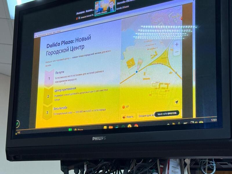 В центре внимания – устранение барьеров и ускорение реализации инвестиционных проектов