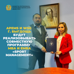 Apems и WSG г. Быгдощь будут реализовывать совместную программу MBA и EMBA «Sport Management»