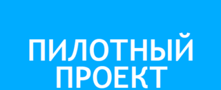 Социальный кошелёк: скидка до 27% на газ для получателей АСП и ЖП