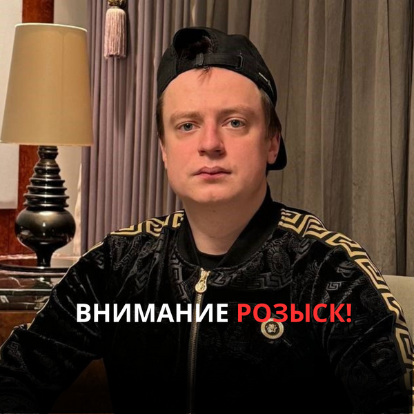 АФМ начато расследование в отношении блогера «Mellstroy»