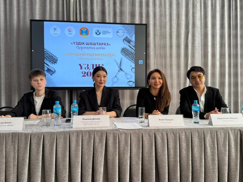 Год рабочих профессий: лучшего парикмахера определяли в Астане