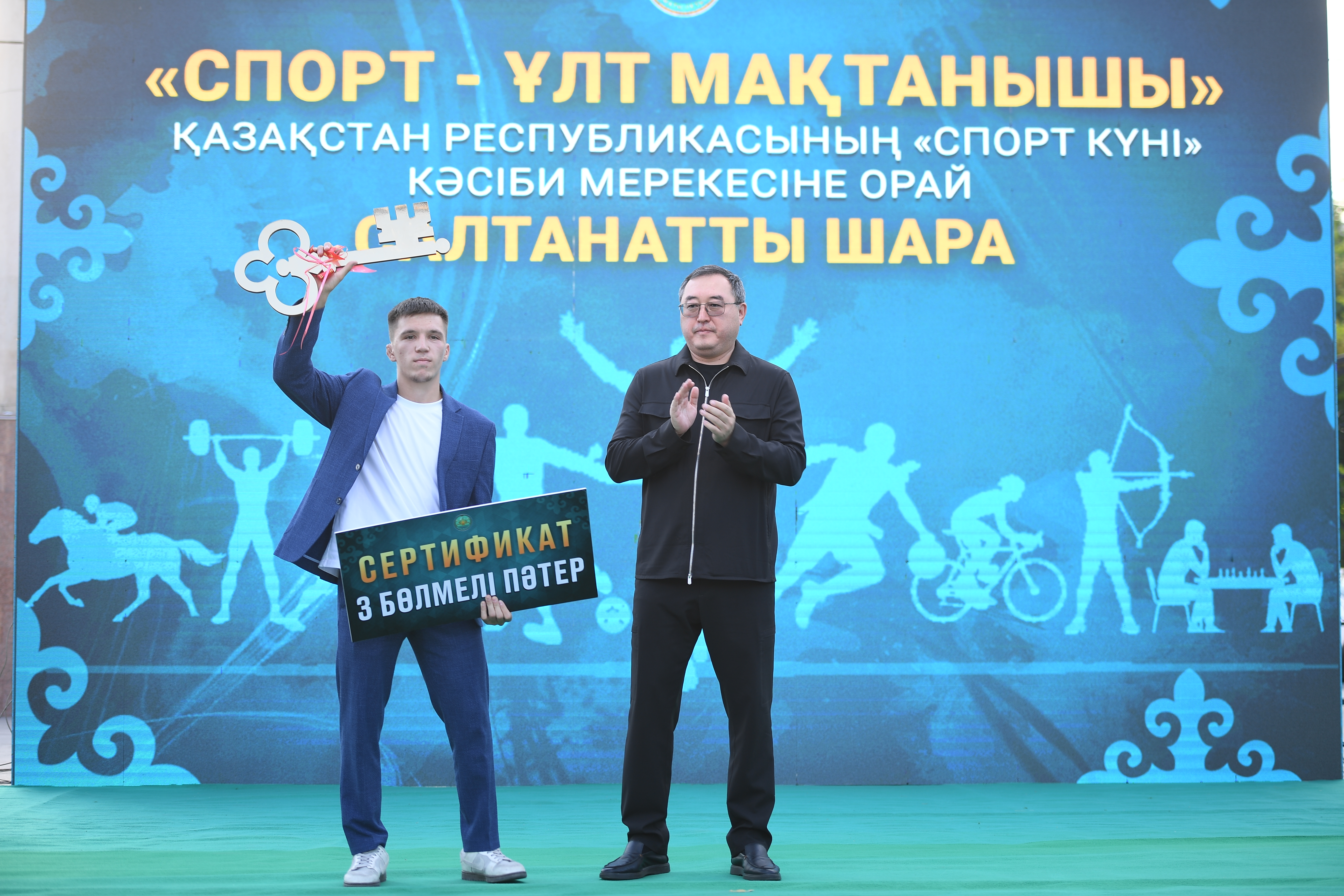 Алматинской области выделено более 20 млрд тенге на развитие спорта