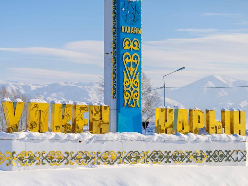 В селе Кокбастау построен новый спортивный комплекс