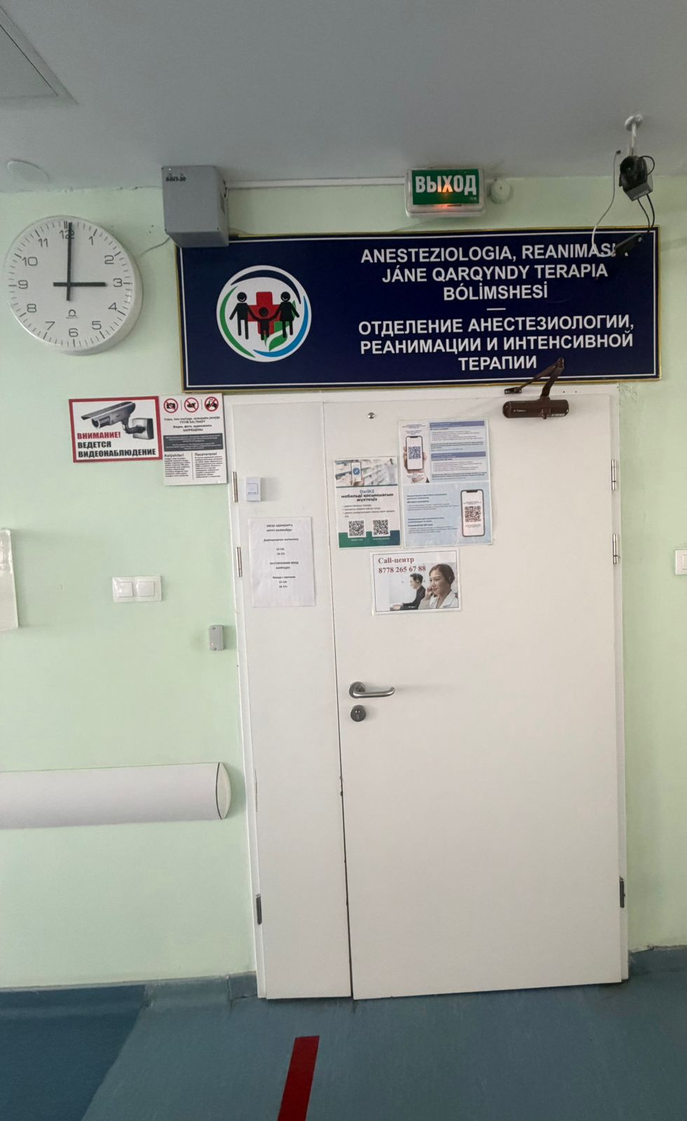 Большинство заболевших корью детей в Астане не проходило вакцинацию