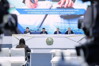 Министерство финансов РК полностью переходит на цифровую модель госаудита