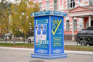 Аким области отдал свой голос на выборах