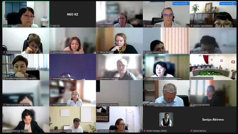 Прошел онлайн семинар на тему «Разработка совместных образовательных программ» с участием эксперта ЕС