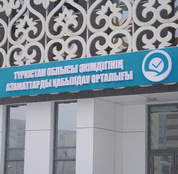 ПЕРВЫЙ ЗАМЕСТИТЕЛЬ АКИМА ТУРКЕСТАНСКОЙ ОБЛАСТИ ПРОВЕЛ ЛИЧНЫЙ ПРИЕМ ГРАЖДАН