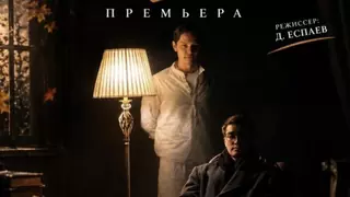 Независимый казахский театр DAT приглашает карагандинцев на премьеру