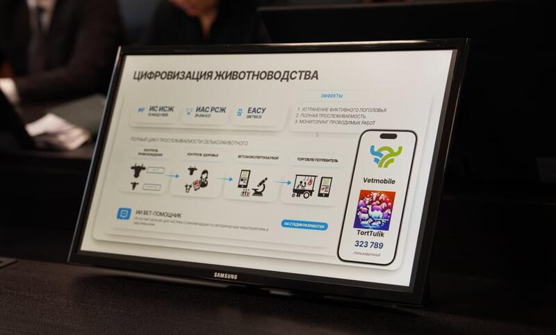 Айдарбек Сапаров обозначил проблемные вопросы цифровизации в АПК