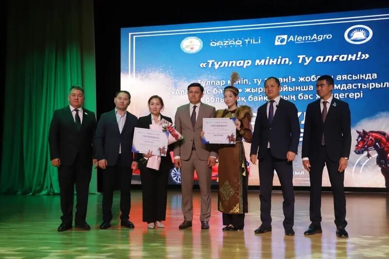 Областной проект «Тұлпар мініп, ту алған» определил победителей