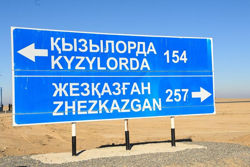 Введена в эксплуатацию дорога «Кызылорда-Жезказган»
