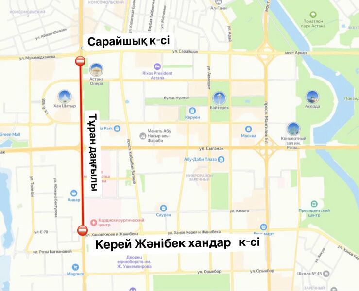 Участки проспекта Туран поэтапно закрывают на ремонт