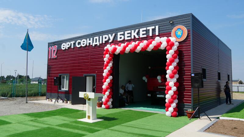 В Казахстане открылось 196-ое добровольное противопожарное формирование «Ауыл құтқарушылары»