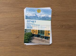 Надзорное стресс-тестирование банков подтвердило устойчивость банковского сектора
