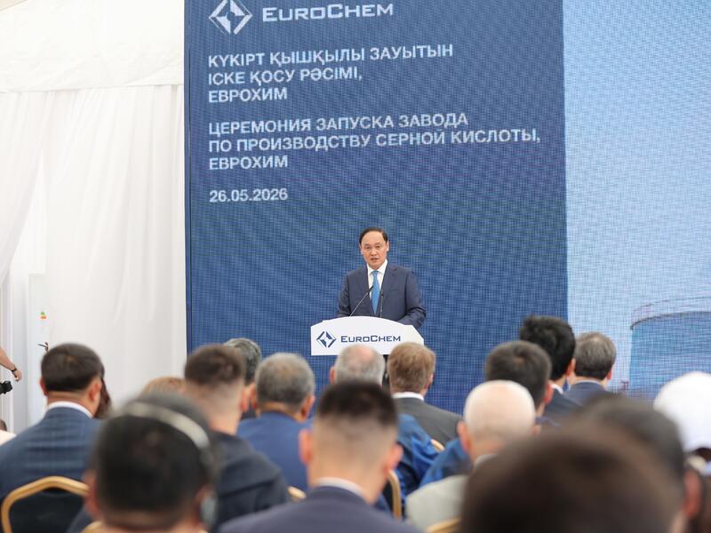 800 тысяч тонн серной кислоты в год: крупный завод запущен в Жамбылской области