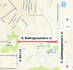 Участок улицы Байтурсынова временно перекроют в Астане