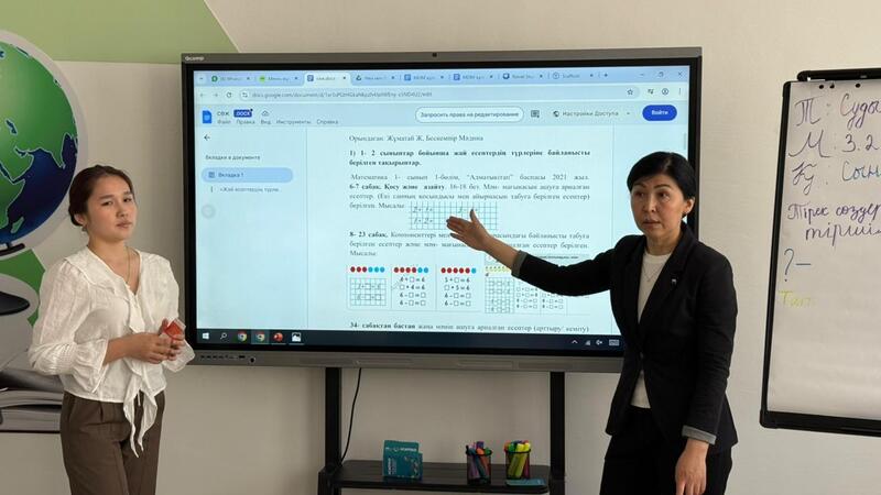 Казахстанский преподаватель колледжа стала лауреатом международной премии INSPIRATION AWARD