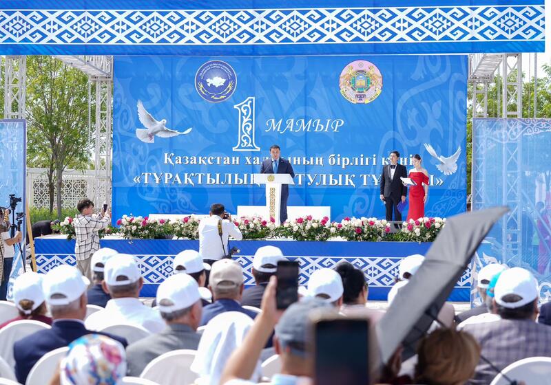 В ТУРКЕСТАНЕ ОТМЕТИЛИ ПРАЗДНИК ЕДИНСТВА НАРОДА