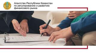 Страхование при займе: на что обратить внимание?