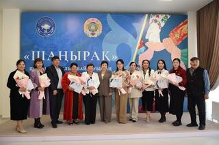 ТУРКЕСТАН: В РАМКАХ 30-ЛЕТИЯ АНК НАГРАЖДЕНЫ ПОБЕДИТЕЛИ КОНКУРСА «ШАҢЫРАҚ», ПОСВЯЩЕННОГО «ГОДУ РАБОЧИХ ПРОФЕССИЙ