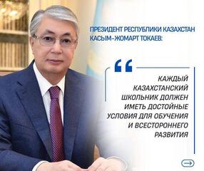 Большое внимание в школах «Келешек мектептері» уделяется инклюзивному образованию.