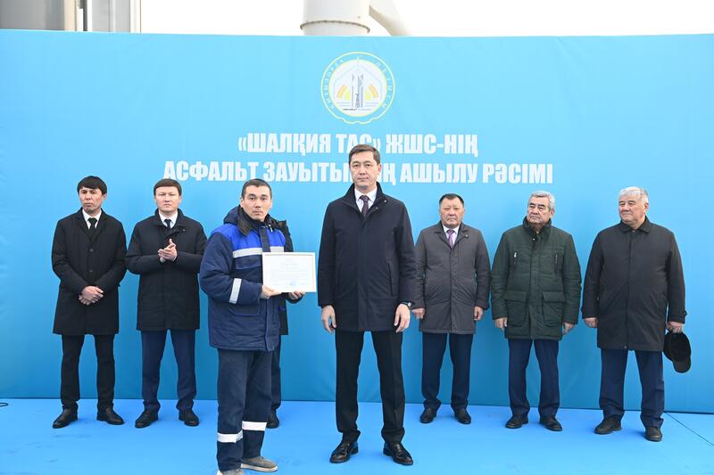 В Жанакорганском районе открылся асфальтовый завод