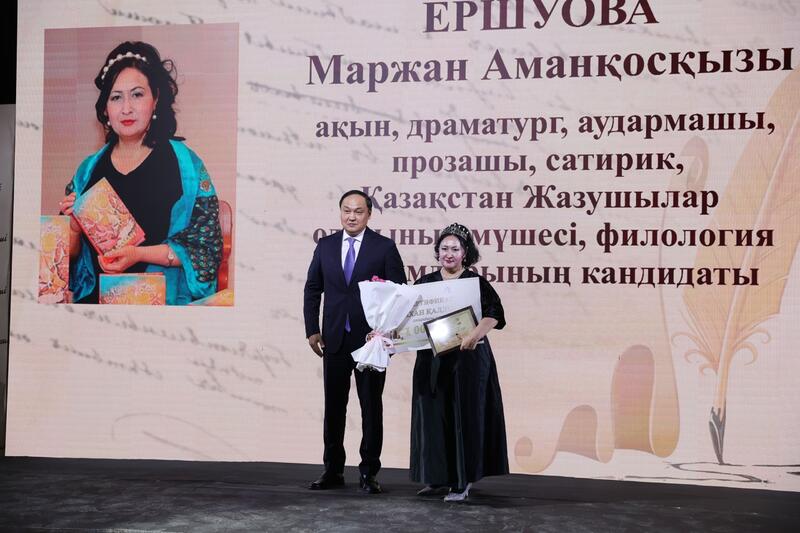 Ербол Карашукеев наградил победителей II республиканского литературного конкурса «Асқақ рухты Әулиеата»